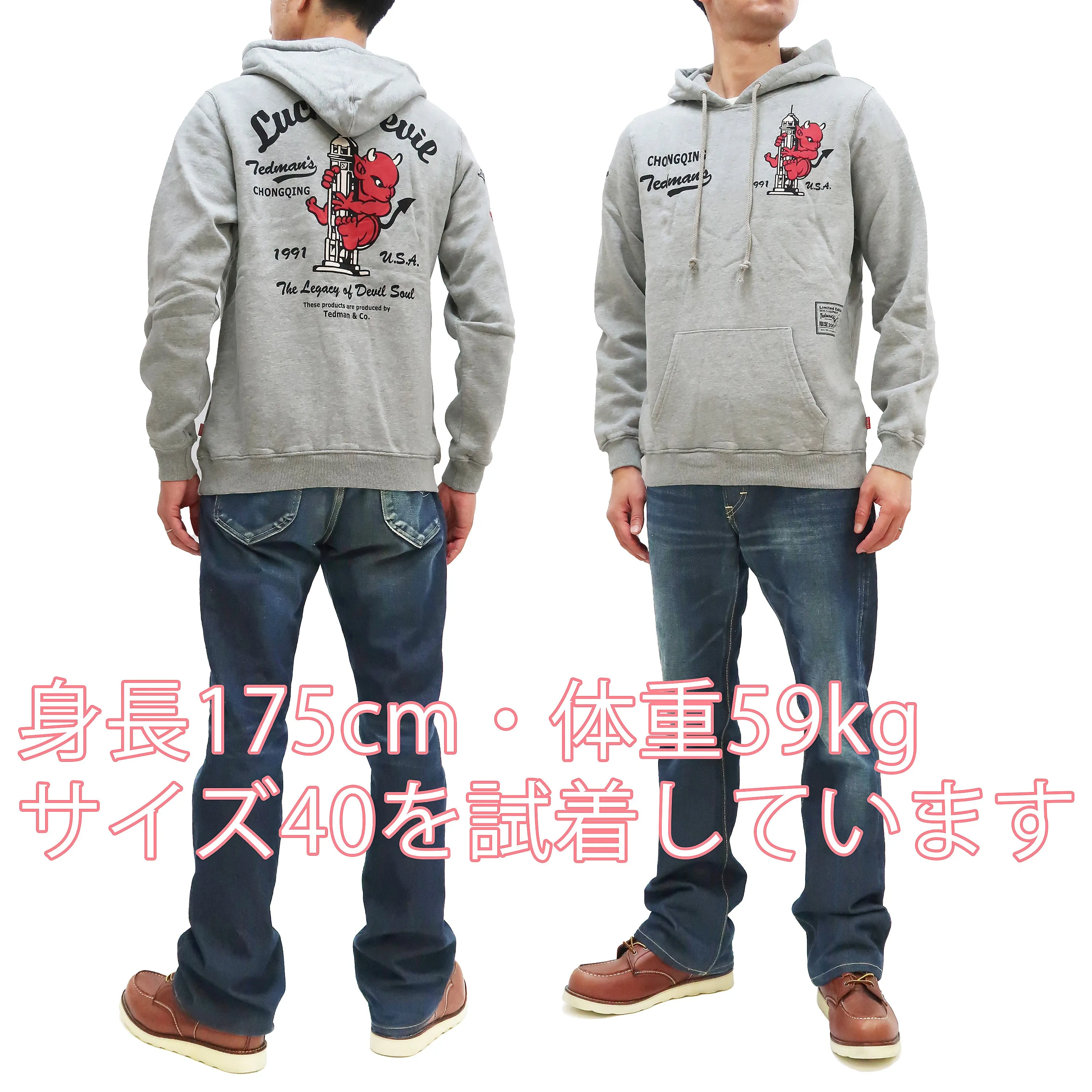 Tedman Pullover Hoodie Men's Lucky Devil Graphic Printed Hooded Sweatshirt TDSP-152 Ash-Gray