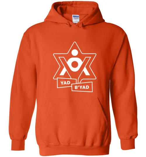 Yad B'Yad Heavy Blend Pullover Hoodie