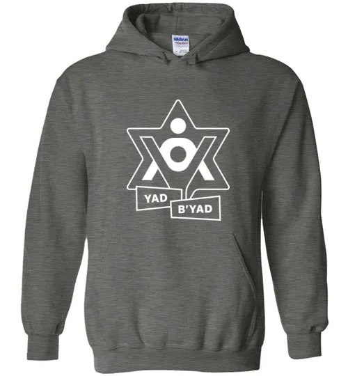 Yad B'Yad Heavy Blend Pullover Hoodie